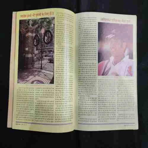 Cricket Samrat (april 1998) Poster Missing