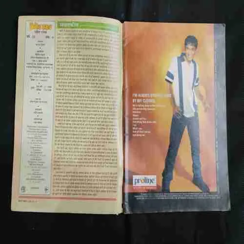 Cricket Samrat (april 1998) Poster Missing