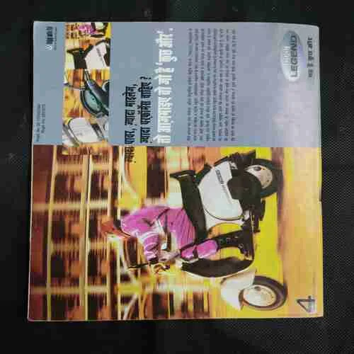 Cricket Samrat (june 2000) Poster Missing