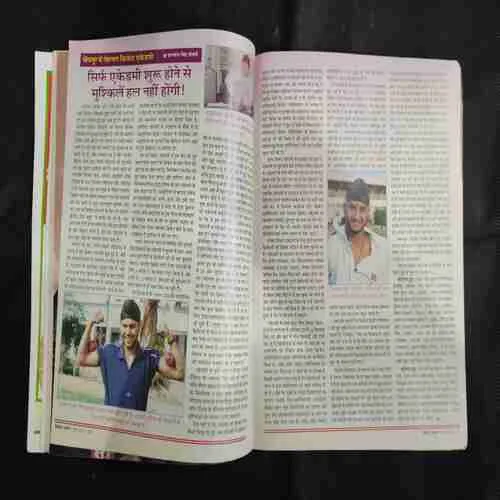 Cricket Samrat (june 2000) Poster Missing