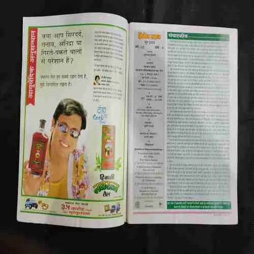 Cricket Samrat (june 2000) Poster Missing