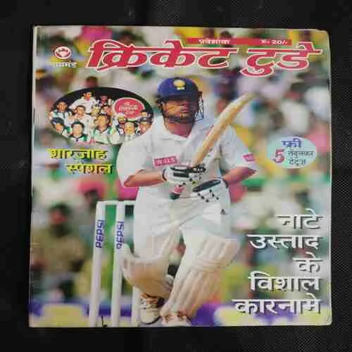cricket today (may 1998) Poster Missing