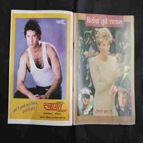 cricket today (july 1998) Poster Missing