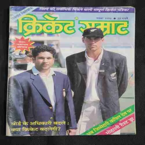 Cricket Samrat (November 1999) Poster Missing