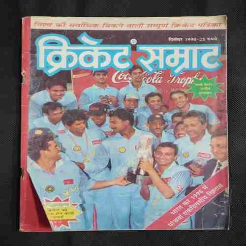 Cricket Samrat (December 1998) Poster Missing