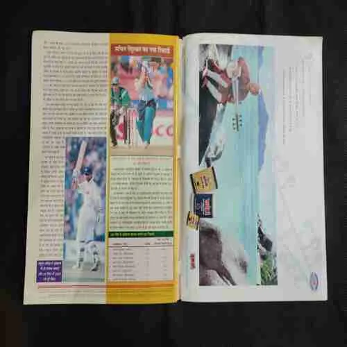Cricket Samrat (February 1999) Poster Missing
