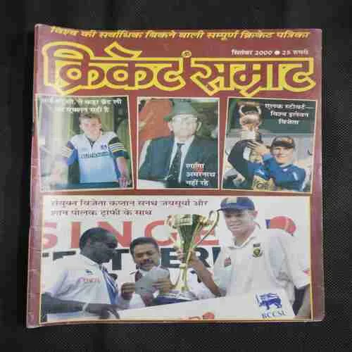 Cricket Samrat (September 2000) Poster Missing