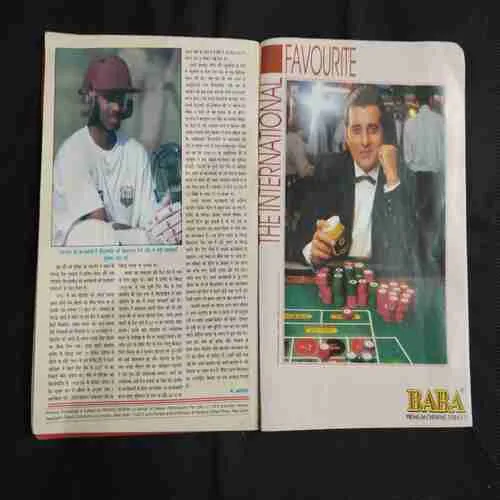Cricket Samrat (June 1997) Poster Missing