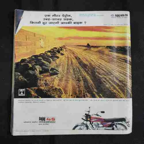 Cricket Samrat (August 1997) Poster Missing