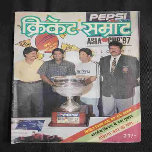 Cricket Samrat (August 1997) Poster Missing