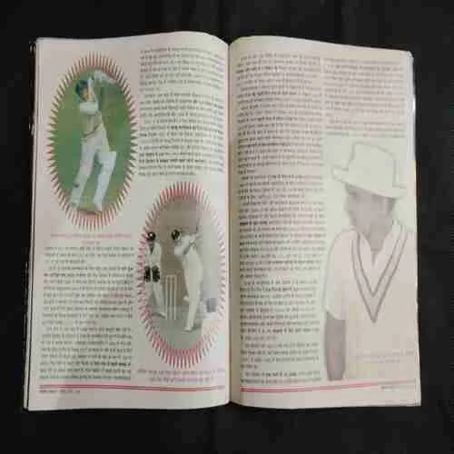 Cricket Samrat (April 2000) Poster Missing