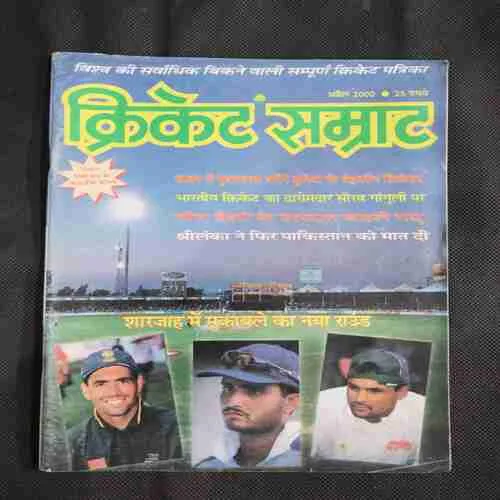 Cricket Samrat (April 2000) Poster Missing