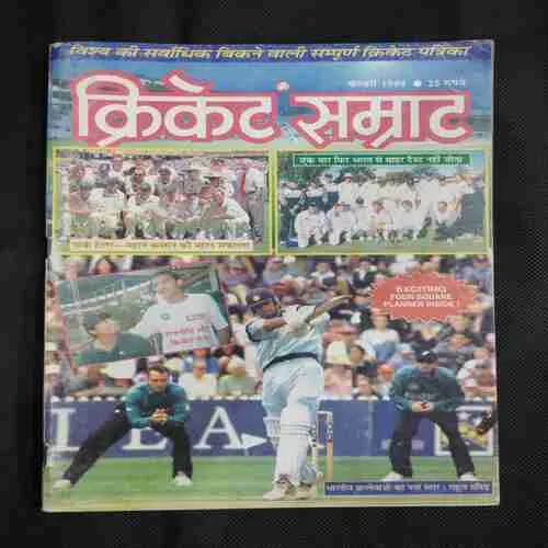 Cricket Samrat (February 1999) Poster Missing