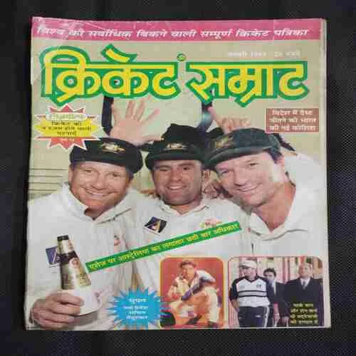Cricket Samrat (January 1999) Poster Missing