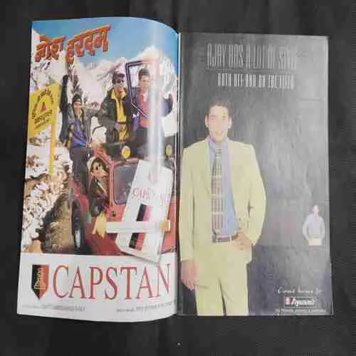Cricket Samrat (July 1999) Poster Missing