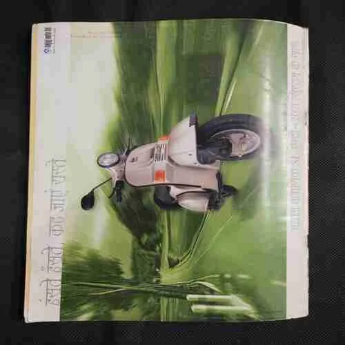Cricket Samrat (March 1999) Poster Missing