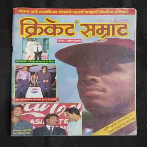Cricket Samrat (April 1999) Poster Missing