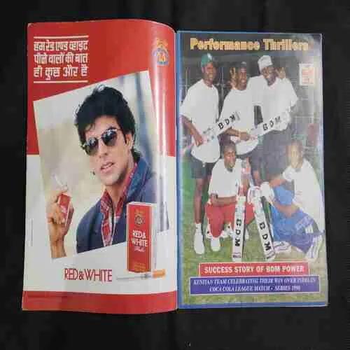 Cricket Samrat (August 1998) Poster Missing