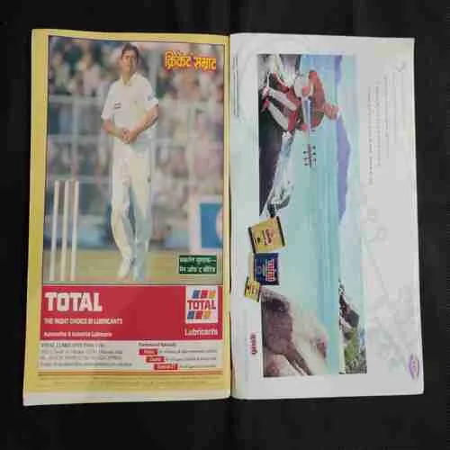 Cricket Samrat (March 1999) Poster Missing