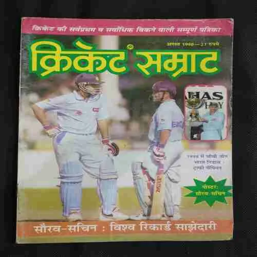 Cricket Samrat (August 1998) Poster Missing