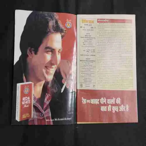 Cricket Samrat (February 2000) Poster Missing