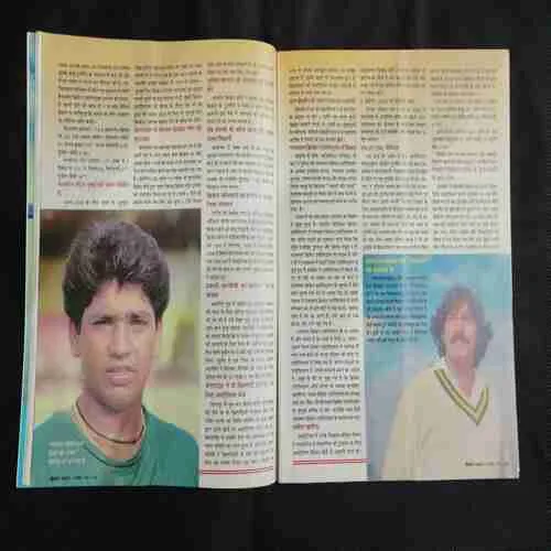 Cricket Samrat (November 1999) Poster Missing