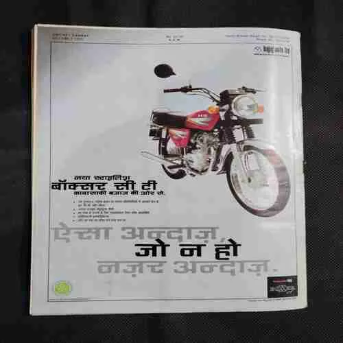 Cricket Samrat (October 1999) Poster Missing