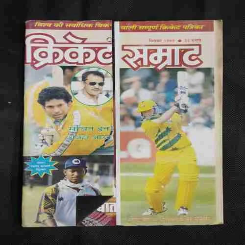 Cricket Samrat (September 1999) Poster Missing