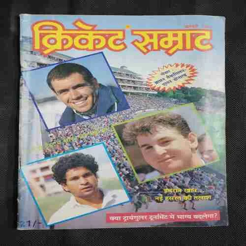 Cricket Samrat (February 1997) Poster Missing