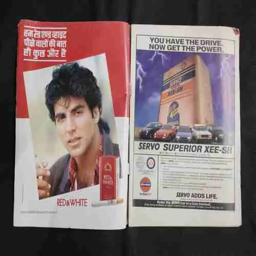 Cricket Samrat (December 1996) Poster Missing