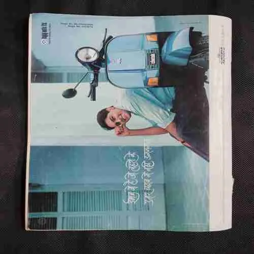 Cricket Samrat (November 2000)