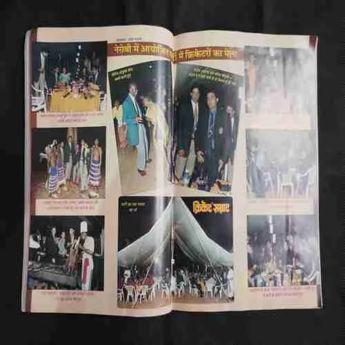 Cricket Samrat (November 2000)