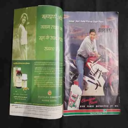 Cricket Samrat (November 2000)