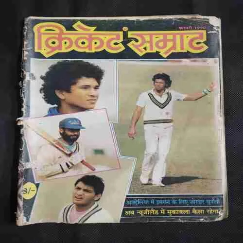 Cricket Samrat (February 1990) Poster Missing