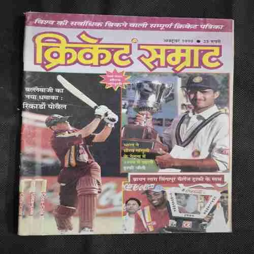 Cricket Samrat (October 1999) Poster Missing