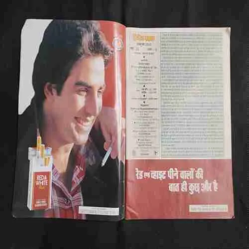 Cricket Samrat (October 2000)