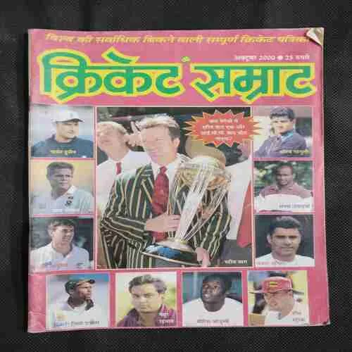 Cricket Samrat (October 2000)