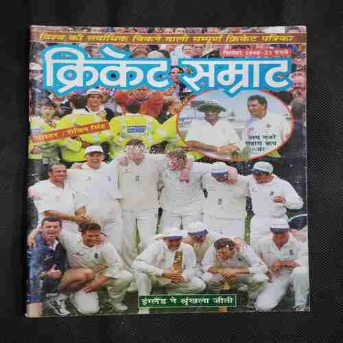 Cricket Samrat (September 1998) Poster Missing