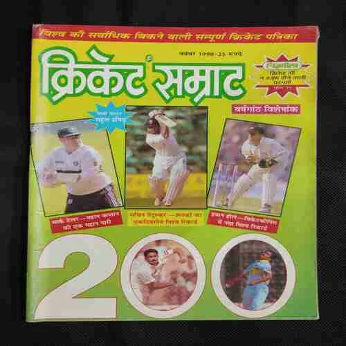 Cricket Samrat (November 1998) Poster Missing