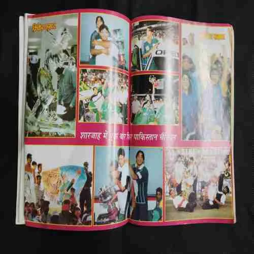 Cricket Samrat (May 1999) Poster Missing