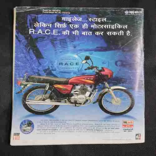 Cricket Samrat (June 1998) Poster Missing