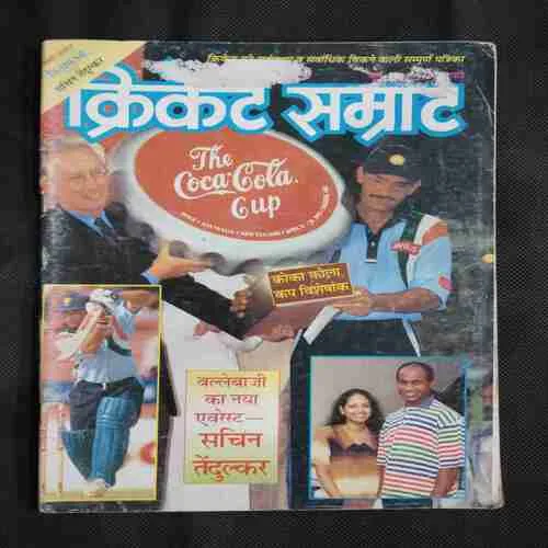 Cricket Samrat (June 1998) Poster Missing