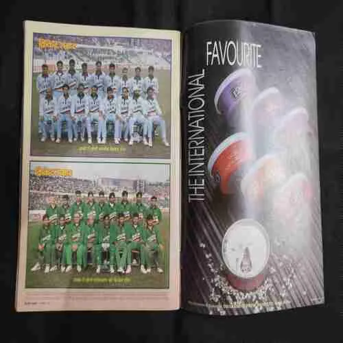 Cricket Samrat (February 1998) Poster Missing