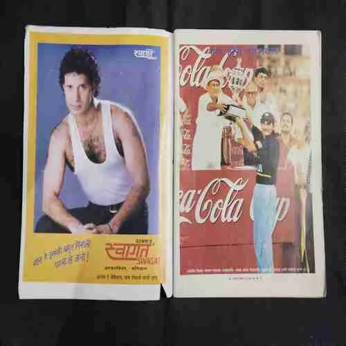 Cricket today (June 1998) Poster Missing