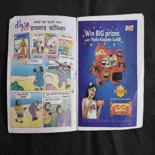 CHACHA CHAUDHARY SABU KA PHOTO (PAGE NO-21,22 ARE BIG CUT AND LAST PAGE BIG CUT)