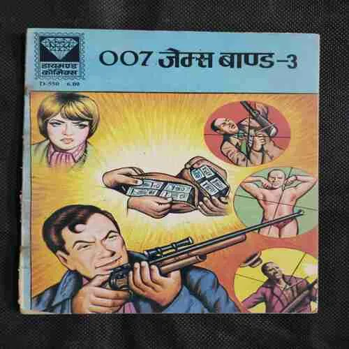 007 JAMES BOND-3