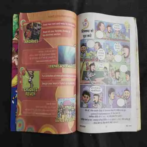 Chandamama . Edition : – ( May – 2009)