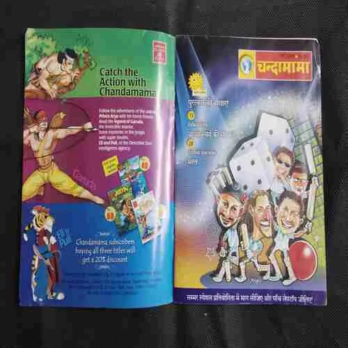 Chandamama . Edition : – ( May – 2009)