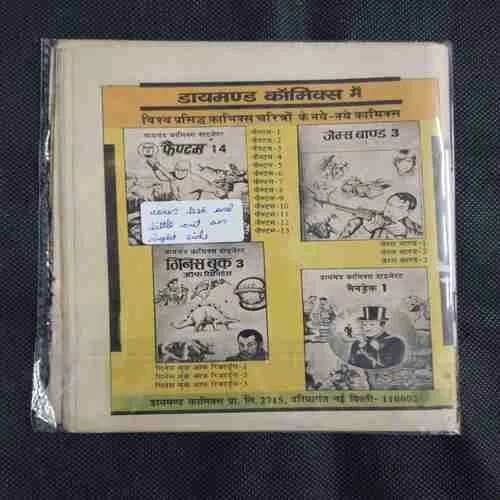 BANARASI THUG (COVER LESS AND LITTLE CUT ON RIGHT SIDE)