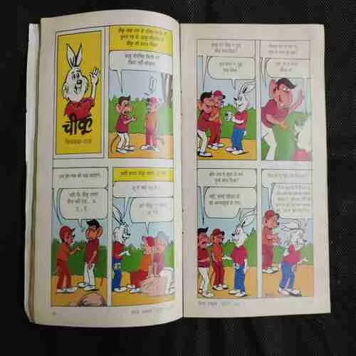 CHAMPAK (October 2nd 2007) (PAGE NO-39,40,63,64,65,66,81,82 ARE BIG CUT AND STORY IMPACT)
